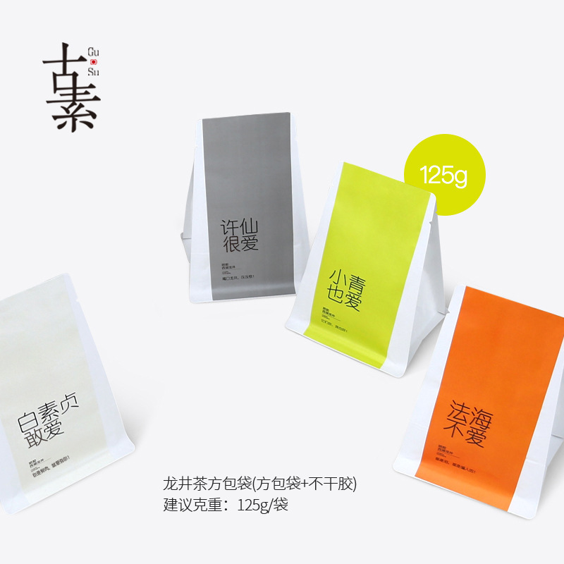 Green Tea Longjing Tea Paper Square Bag Kraft Paper Pure Aluminum Packaging Inner Bag Multi-purpose Green Tea Packaging Bag Paper Bag Green Tea Longjing Tea Paper Square Bag Kraft Paper Pure Aluminum Packaging Inner Bag Multi-purpose Green Tea Packaging Bag Paper Bag