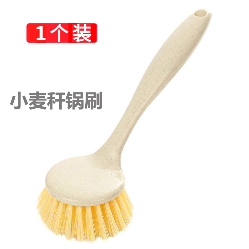밀 냄비 브러쉬