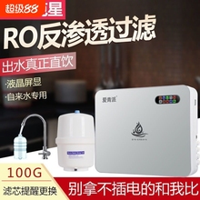 �F؛�����Ƀ�ˮ������ֱ�ro���B͸�^�V��ˮ�C̨ʽ�N���ԁ�ˮ��ˮ