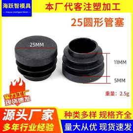 其他塑胶零件;橡塑管套;工业橡胶