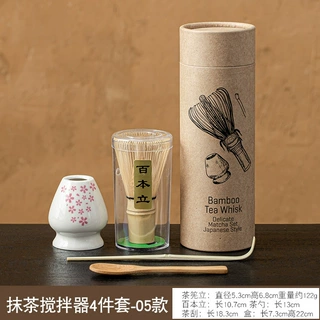 跨境新款抹茶套装4件套日式百本立茶拨茶筅立纸桶包装打蛋工具