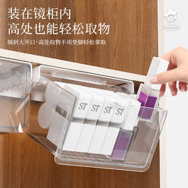 跨境实用斜口收纳盒浴室卫生间免打孔置物架壁挂洗漱台抽屉收纳盒