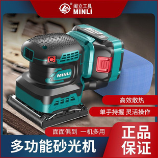 Brushless lithium battery sander sandpaper polishing furniture wood paint woodworking polishing wall putty electric polishing machine