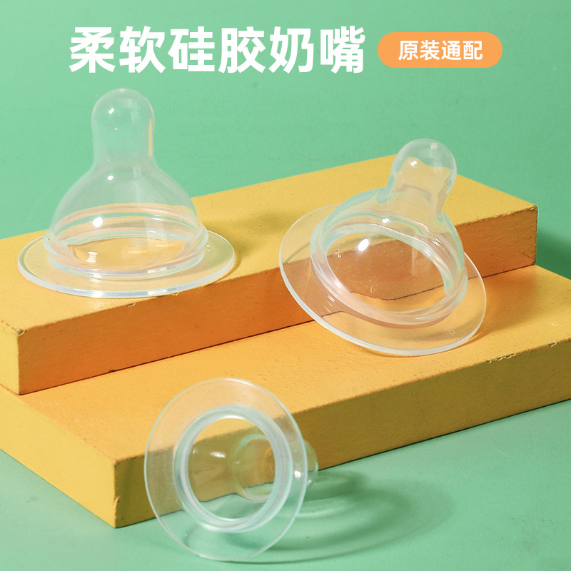 Neonatal biberón desechable biberón especial biberón de silicona líquida de grado alimenticio biberón