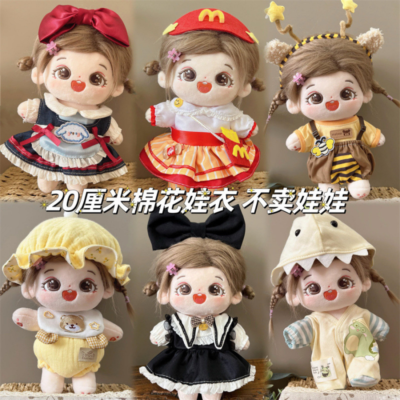 (Wholesale), cotton doll for dressing up, set, (Physicals), Lolita style