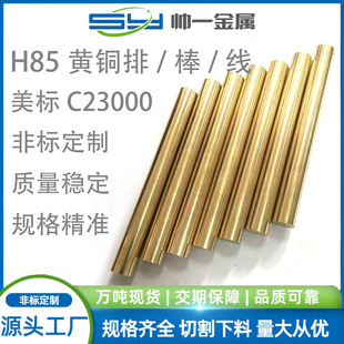 H85�S�~�� �~�厧 �~�� �~�� C23000�h���~ ֧�֮��μӹ� �F؛