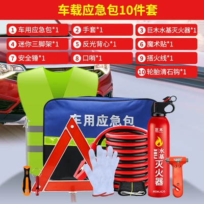 Car Emergency Kit Car Kempinq və səyahət - 10-piece-car-emergency-set