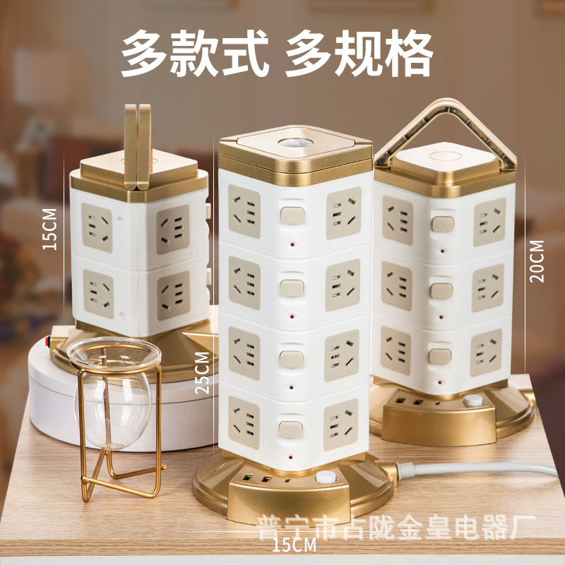 Con luz nocturna portátil PD carga rápida TYPE-C puerto de carga U puerto TC puerto de enchufe vertical dorado