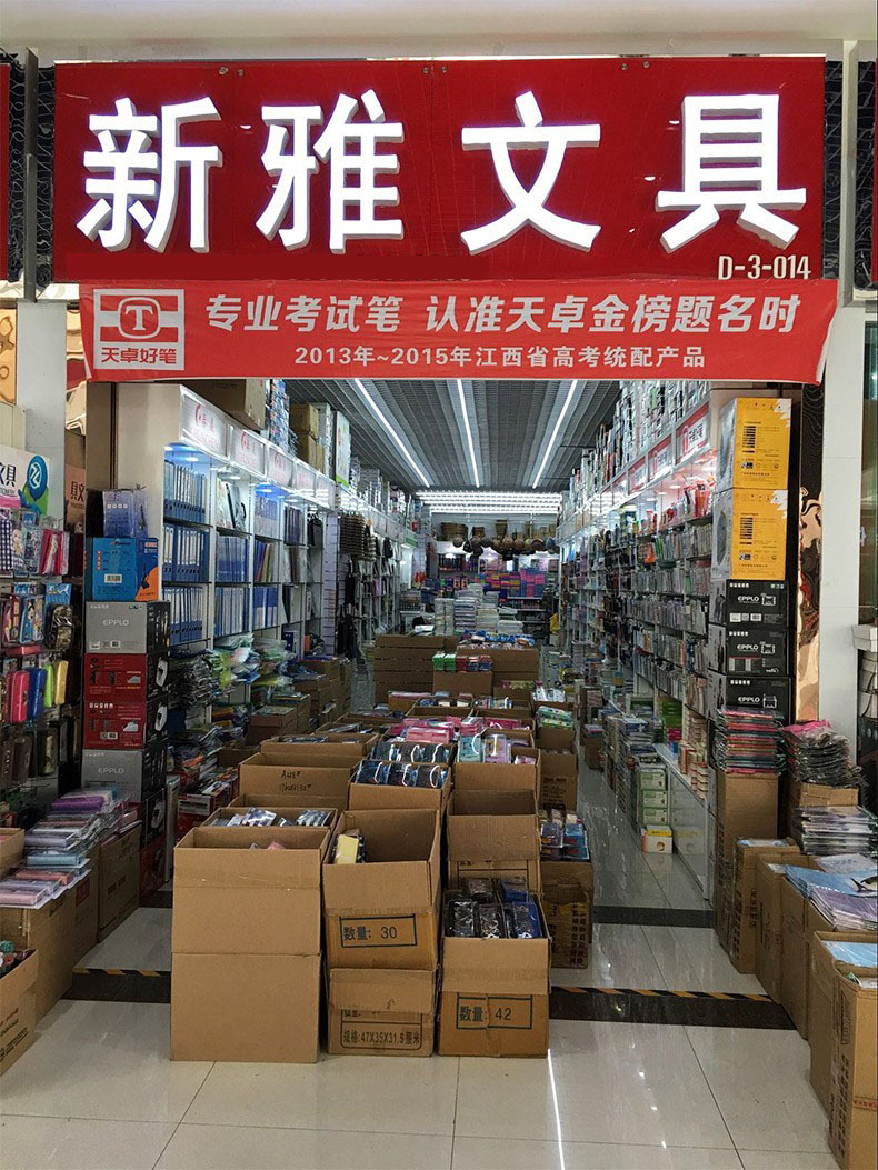 门头无号码