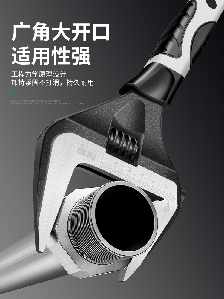 活动扳手工具大开口多功能活口万能扳手卫浴扳手水槽水管万用板子