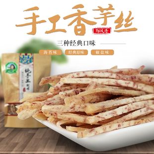 �W�tС��ʳ��Ƭ���}��̦ζ���^�l����Ƭ�����خa���eʳƷ���lС��