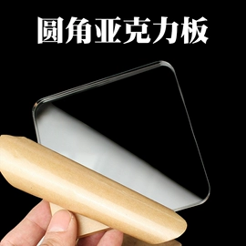 其他有机玻璃;收纳盒;收纳架