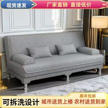 折叠沙发小户型出租房沙发床两用可折叠双人卧室简易客厅布艺沙发