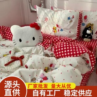 �͹żt���cHelloKittyˮϴ�޴��α����ļ������������׹��Sֱ�N