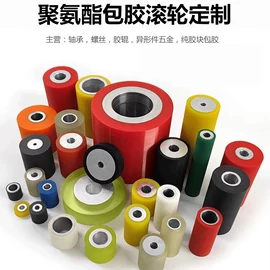 滚筒;直线轴承;滑轮