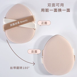 粉扑、美妆蛋;其他美妆工具;眉刀眉剪