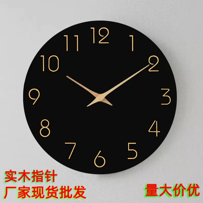 厂家直供数字挂钟北欧简约纯色静音时钟极简创意家居装饰钟