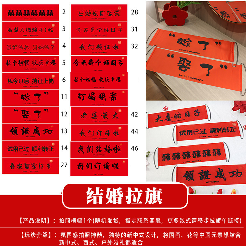 結婚式の小道具、文明的な結婚式のドアストッパー、創造的で面白いドアストッパー、新郎のドレッシングガウンの写真撮影パッケージ|undefined