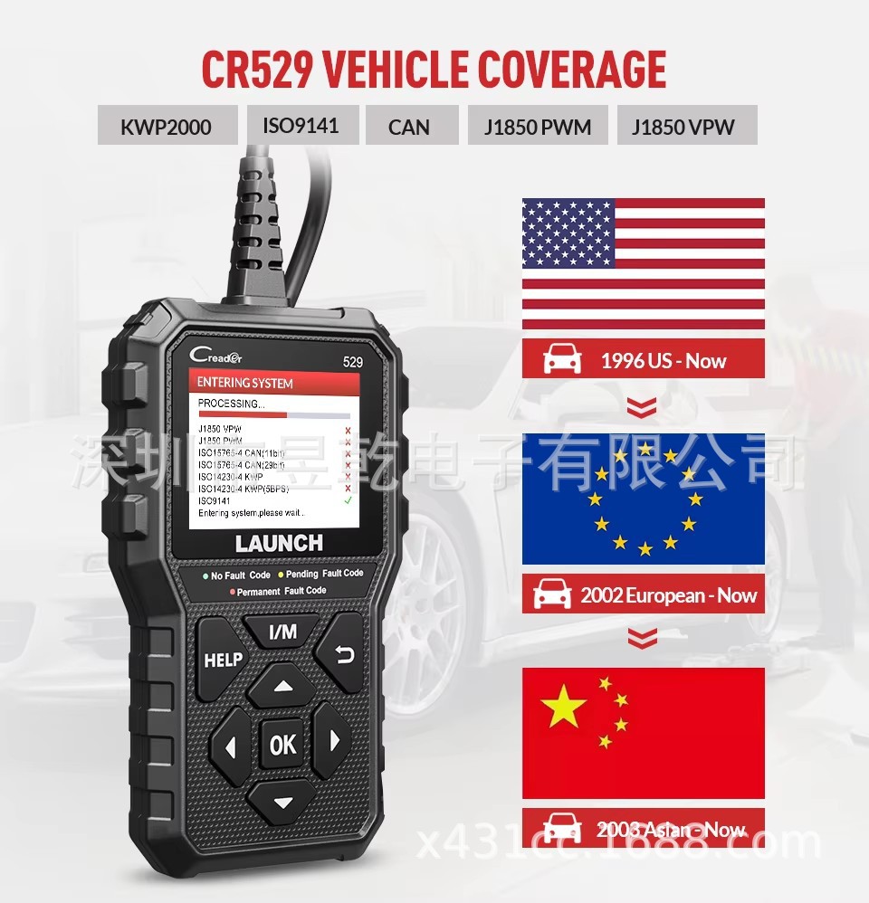 Cross-border wholesale LAUNCH Creader 529 OBD2 Scan Tool CR529 Car code reader
