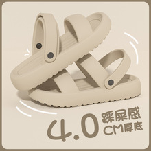 eva踩屎感厚底涼拖鞋防滑耐磨女士沙滩两穿透气夏季外穿时尚凉鞋