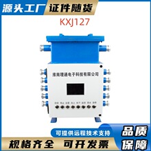 Vø汾PLCɾ̿ KXJ127ͨVԭS