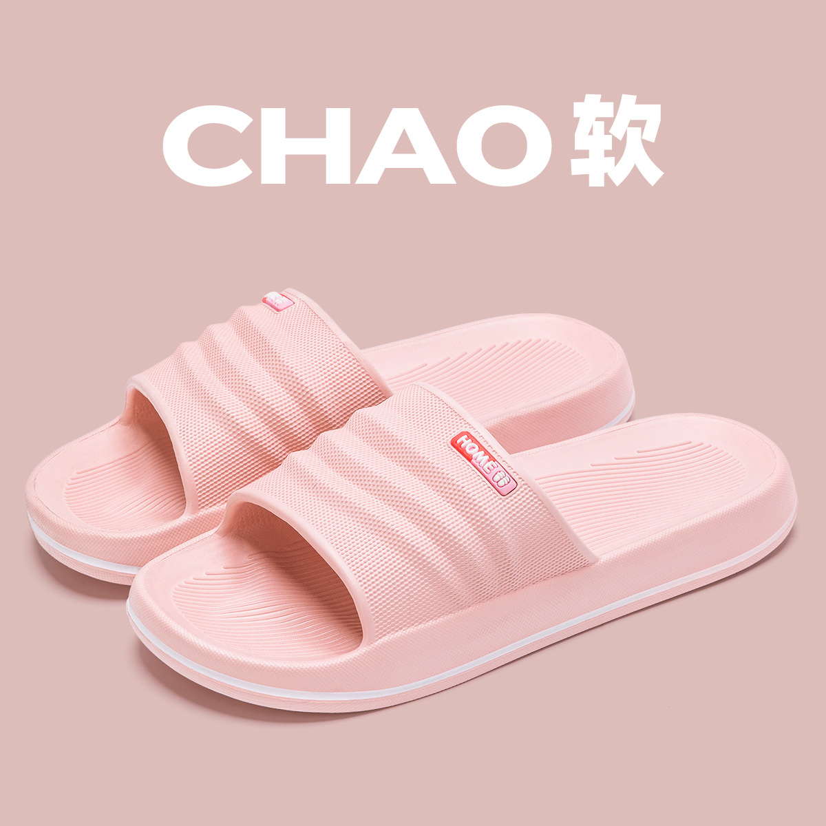 분홍색