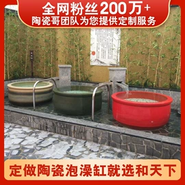 鱼缸;浴缸;花盆容器