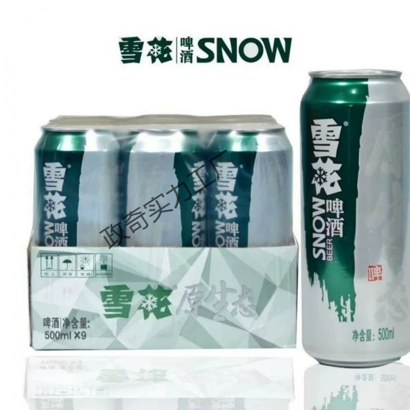 Оптовое пиво Snow Beer, целая коробка, промо-акция 9500 мл, 8 градусов, бесплатная доставка, партия может прослушивания пива