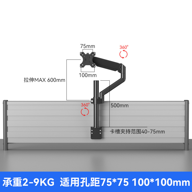 Pantalla 2 pantallas 3 pantallas Plataforma de mando Pantalla de riel guía Perfil de aluminio Presión de aire Pantalla horizontal y vertical Soporte de brazo de suspensión sin perforación
