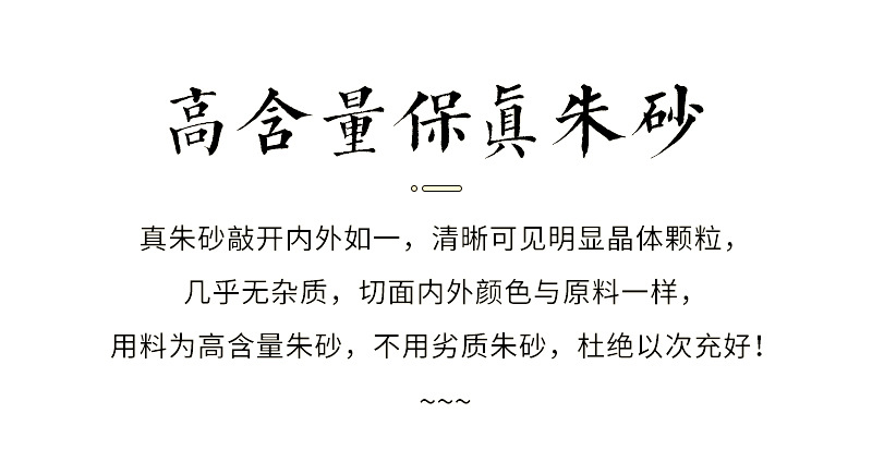 朱砂本命佛手串1_09.jpg