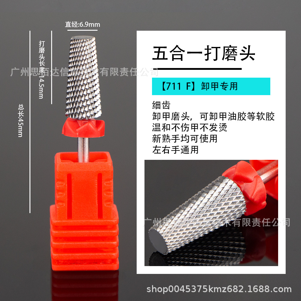 Venta caliente cabeza de molienda de uñas al por mayor aleación de acero de tungsteno cabeza de molienda de uñas removedor de uñas cabeza de molienda de preprocesamiento cabeza de molienda