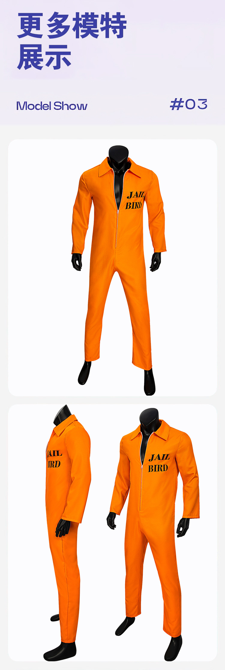 万圣节cos橙色囚犯cosplay工装服装连体裤囚服衣服自杀小队-阿里巴巴