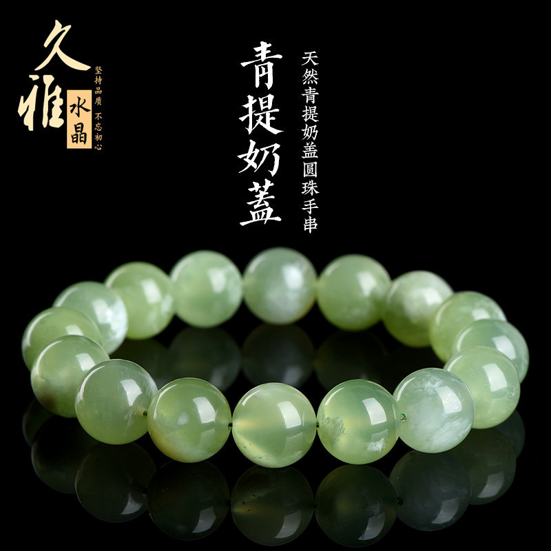 Jiuya Crystal Natural Jade Bead Bracelet Green Milk Cover Color Jade Bead Bracelet Factory Outlet Jiuya Crystal Natural Jade Bead Bracelet Green Milk Cover Color Jade Bead Bracelet Factory Outlet