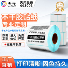 �����������z60*40��Θ˺���������ӗl�a��100*100**150�h��