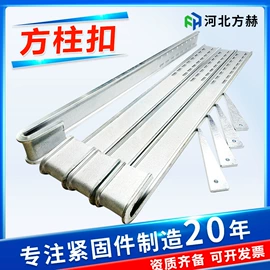 其他紧固连接;螺栓;金属建材