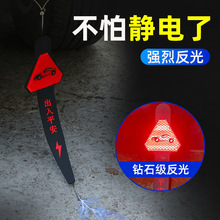 汽车除静电拖地带耐磨防静电消除神器反光装饰通用排气管接地拖条