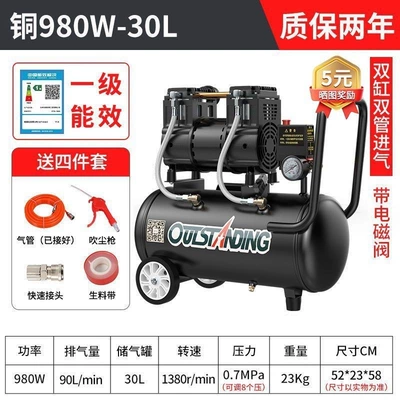 Hava kompressorları – compressor oil-free silent 220V - copper-980w-30l-black-glory
