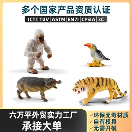 动植物仿真;恐龙玩具