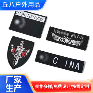 ���Ǵ̽�ħ�g�N�Բʷ����˻��·��b��̽�PVCħ�g�N���O����