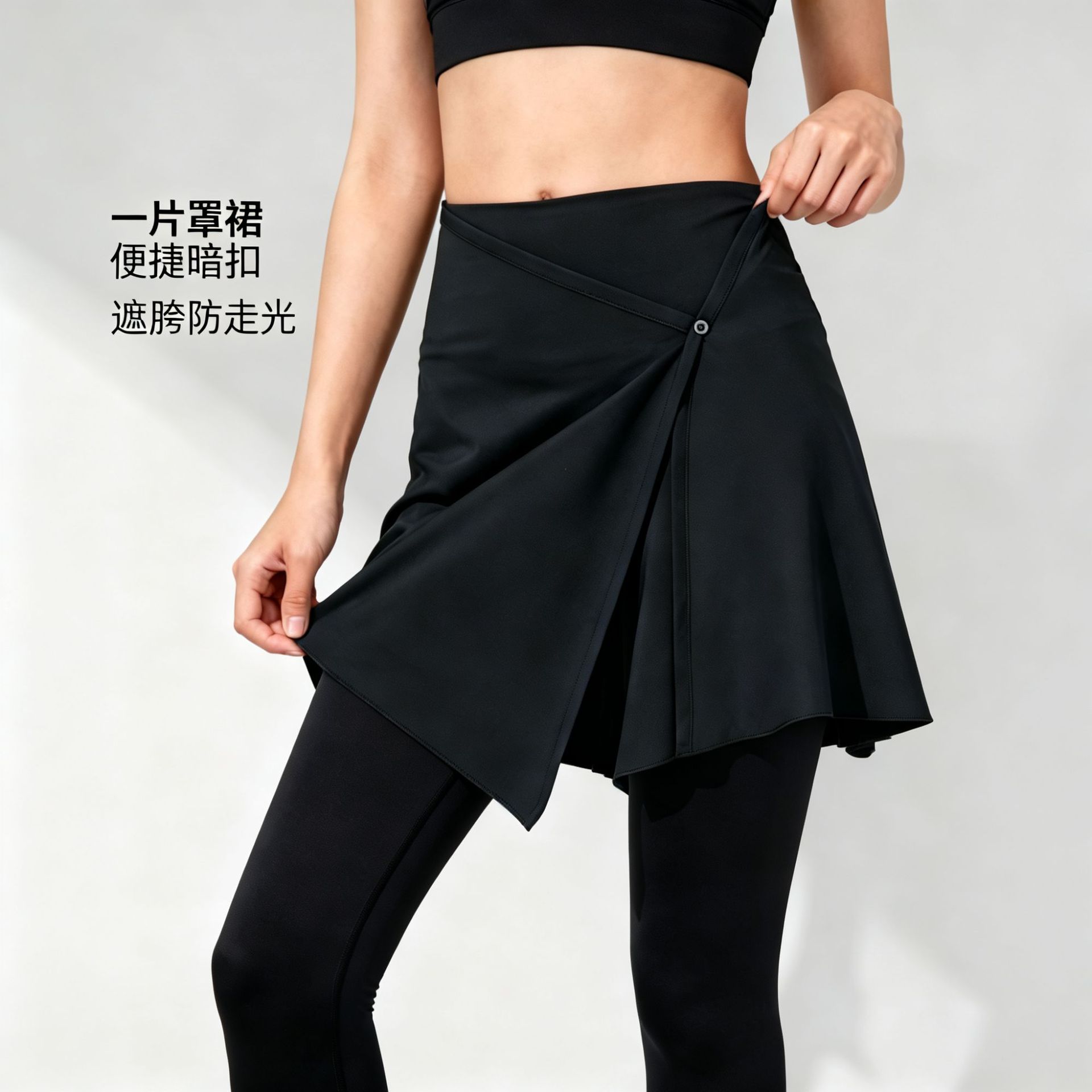 New summer one-piece snap-button hip-covering skirt for women, plus size, slimming, yoga outerwear, anti-embarrassment