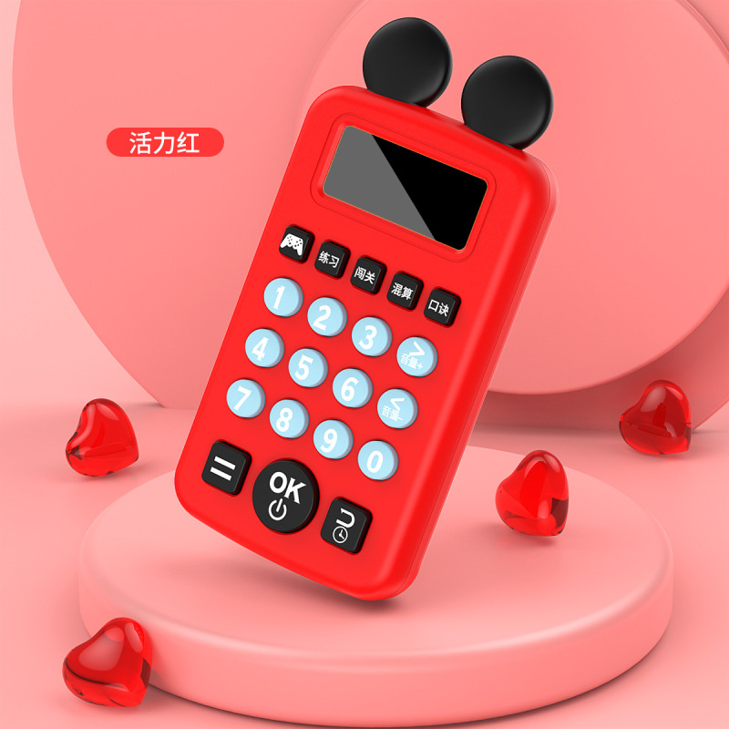 【メーカー直送】スマート第二世代子供用口頭算数練習機小学生早期教育機ベビー算数|undefined