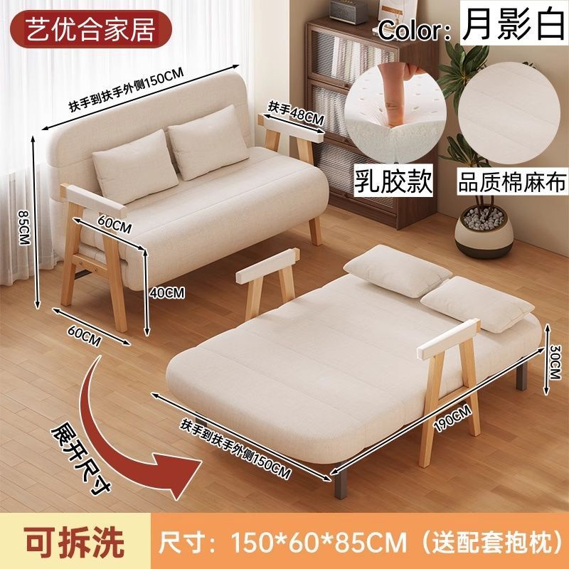Sofá cama plegable de madera para dormir y acostarse en la sala de estar doméstica sofá doble sofá cama plegable retráctil