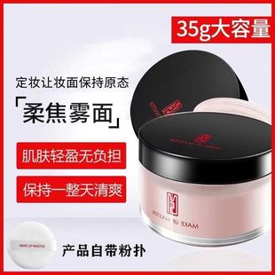 zfc�Ȏ�ɢ���۷۶��y�ۻ��y�����y����ϵ��ɢ����Ʒ35g