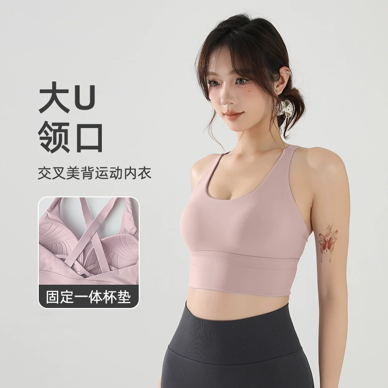 Фитнес-бюстгальтер женский спортивное белье
