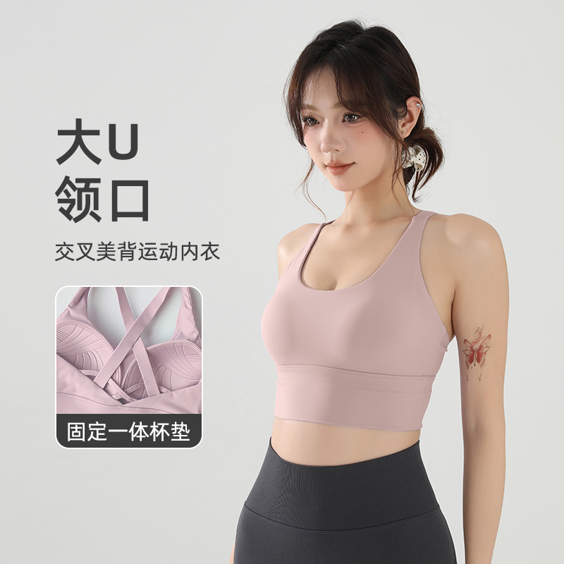 Fitness Bra Women's All-In-One Sports Bra High-Intensity Beautiful Back Shock-Proof Breast-Retracting Yoga Quick-Drying Vest Push-Up