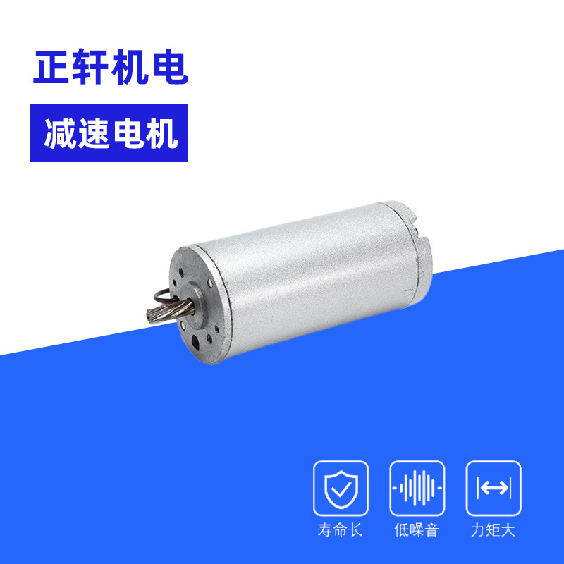 厂家直供45钢管直流电动推杆电机行星减速箱电机开窗马达12V24V