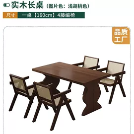 餐桌;桌类、茶几;实木床