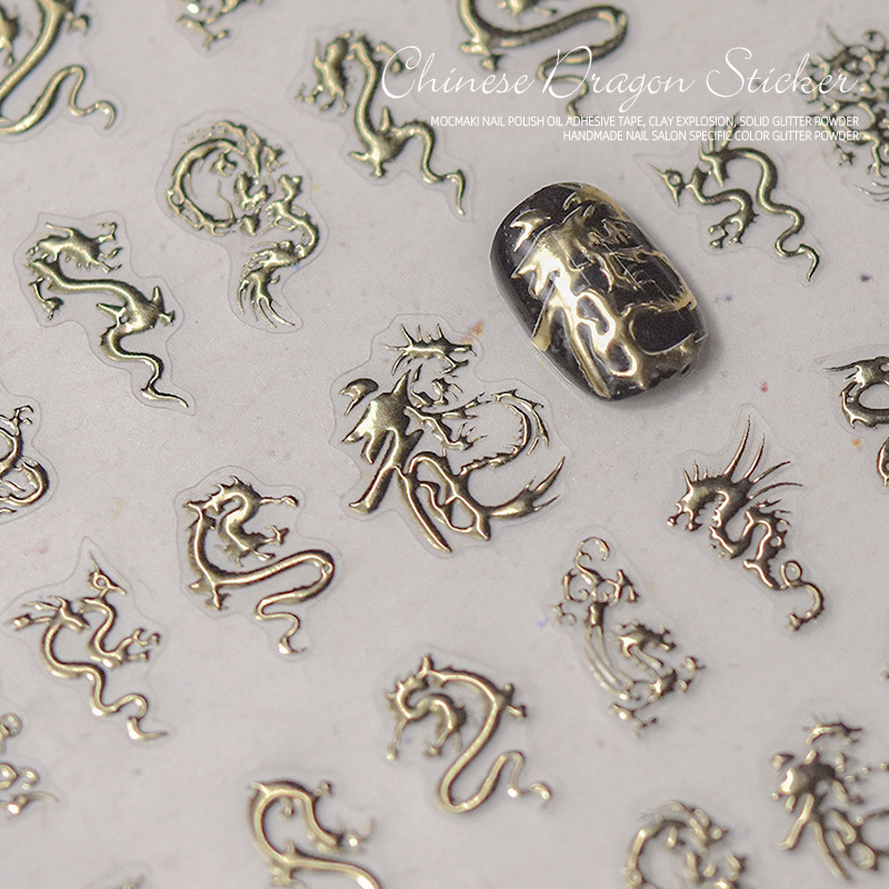 2024 Año Nuevo en forma de dragón pegatinas de uñas Estilo nacional color bronceado patrón de dragón de plata moda nacional estilo antiguo decoración de uñas calcomanías