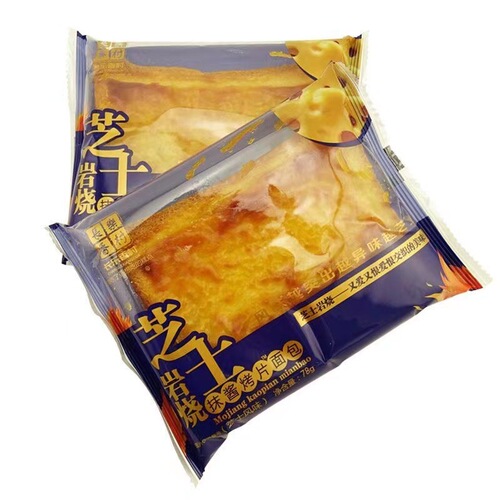 Two-Person Sesame Sheet Cake 80g Yogurt Breakfast Toast Soft and Salty Sliced Bread Leisure Snacks