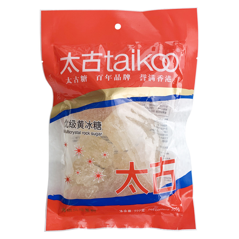 Premium Yellow Rock Sugar Bagged for Soup Stewing and Cooking, Cooking Seasoning Edible Rock Sugar Wholesale Full Box, One Piece Shipping